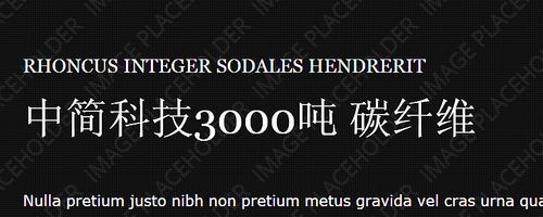 高强度碳纤维领导者中简科技 行业增长潜力深度解析