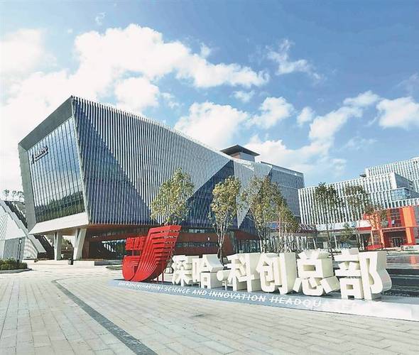 哈洽时间 "8+1"展区释放城市多元魅力，升列科技展现冰城创新活力